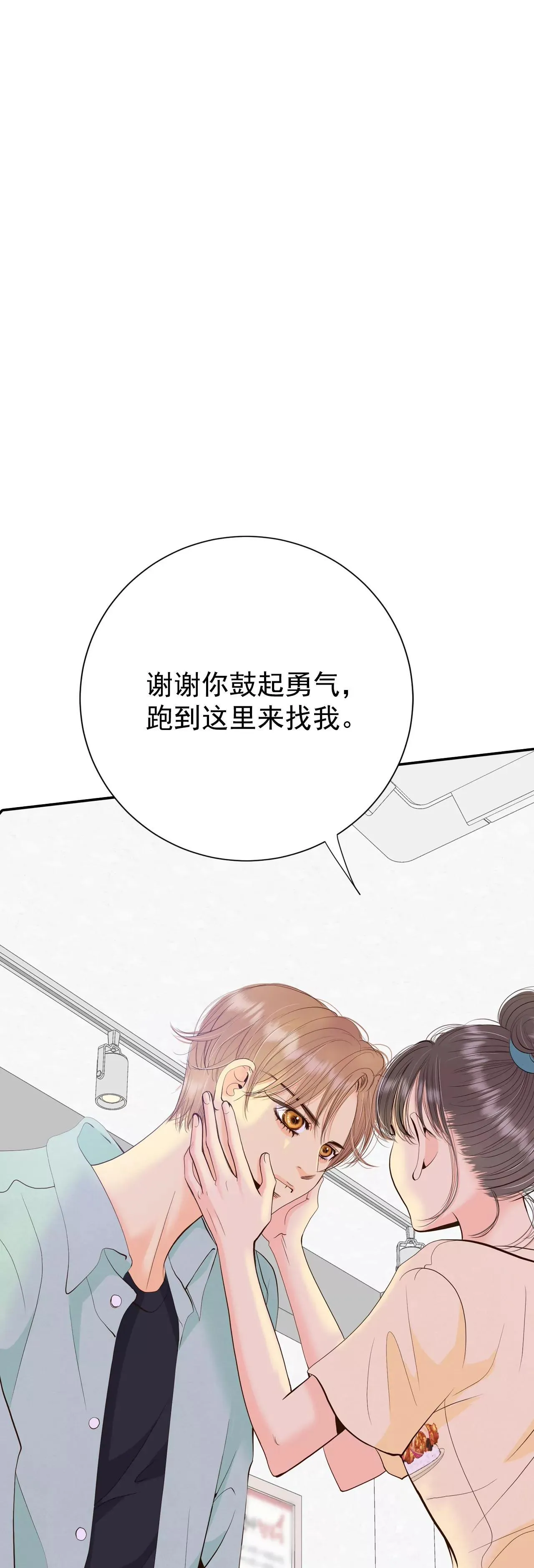 522-决心（1） 第15页
