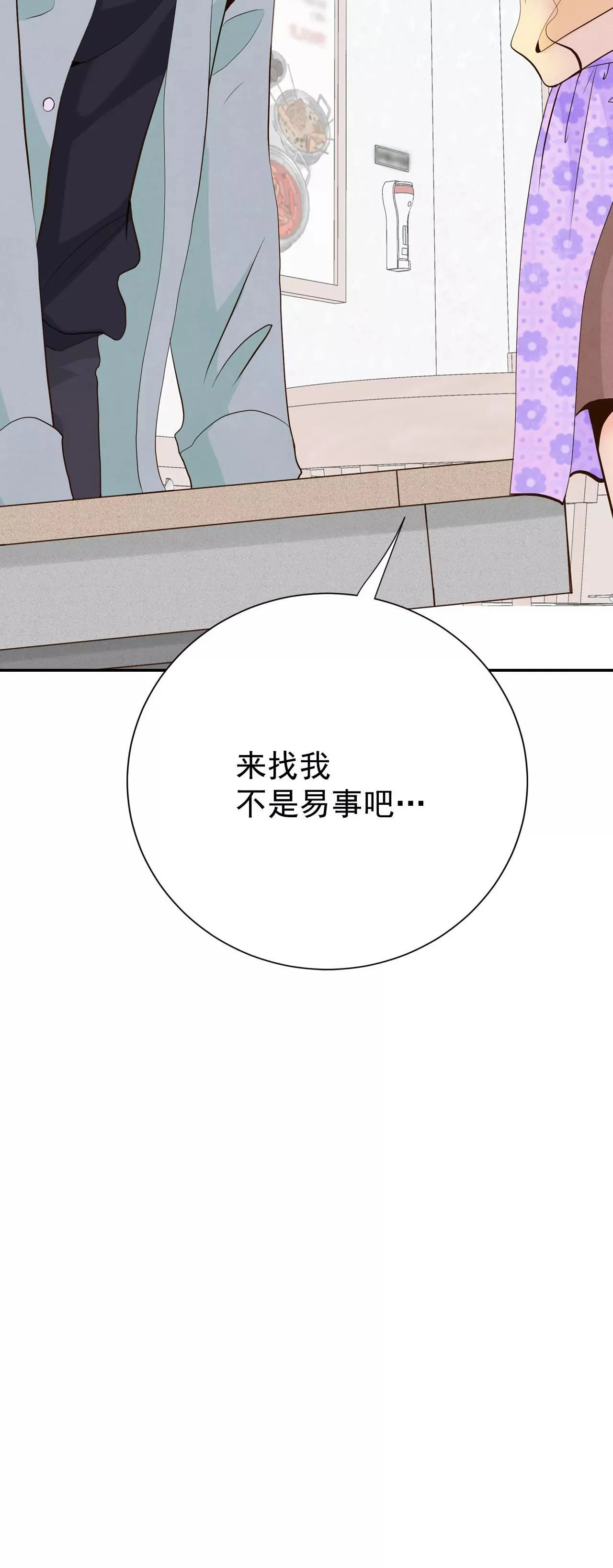 522-决心（1） 第16页