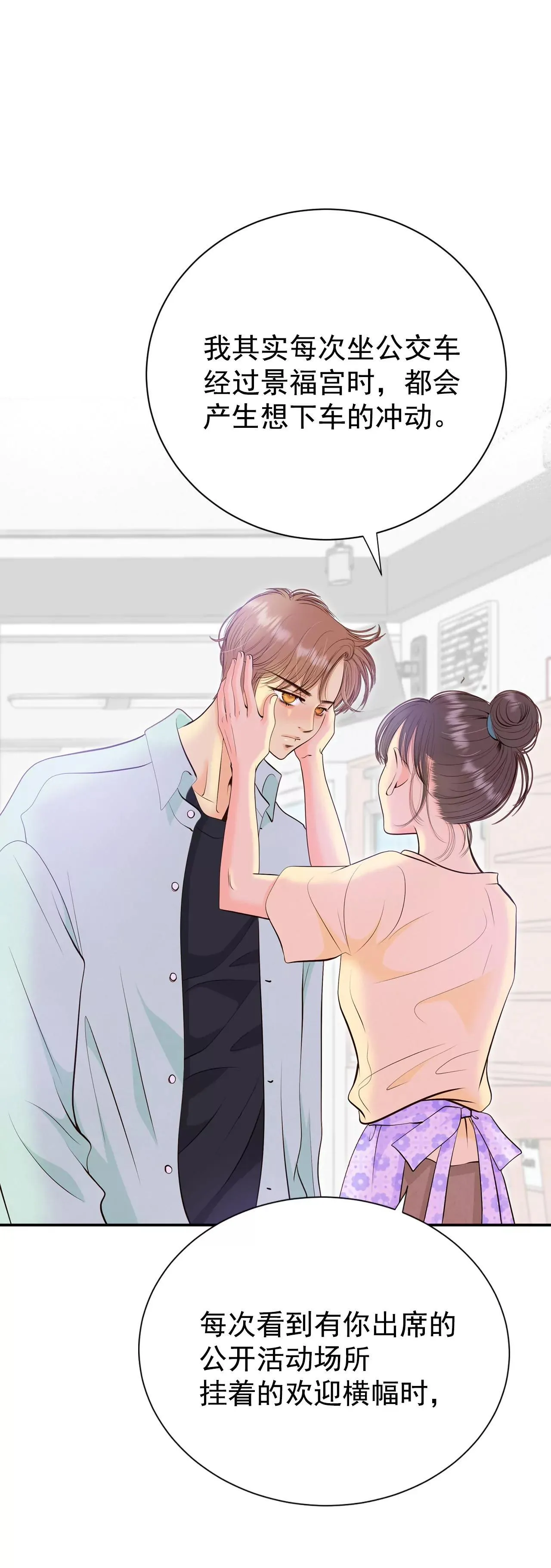 522-决心（1） 第17页