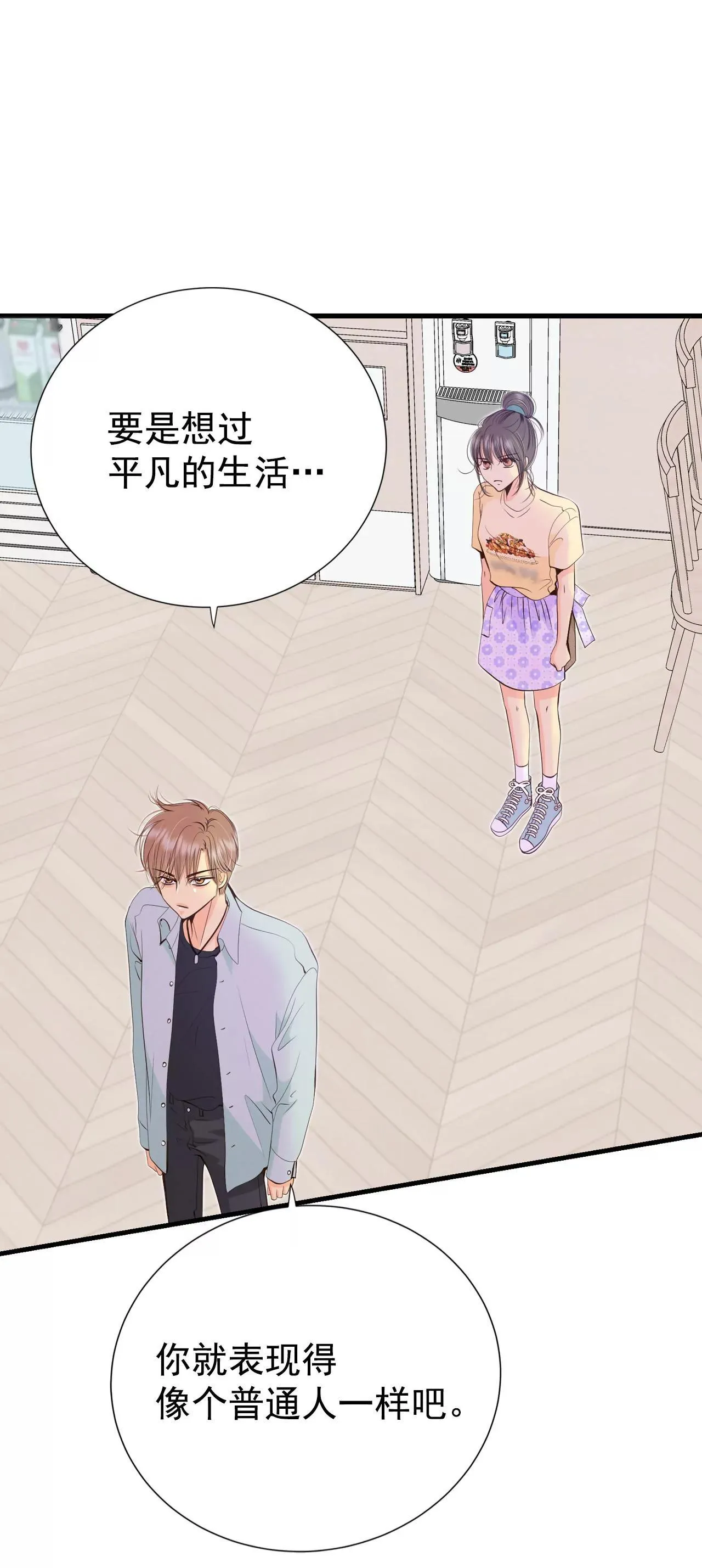 523-决心（2） 第1页