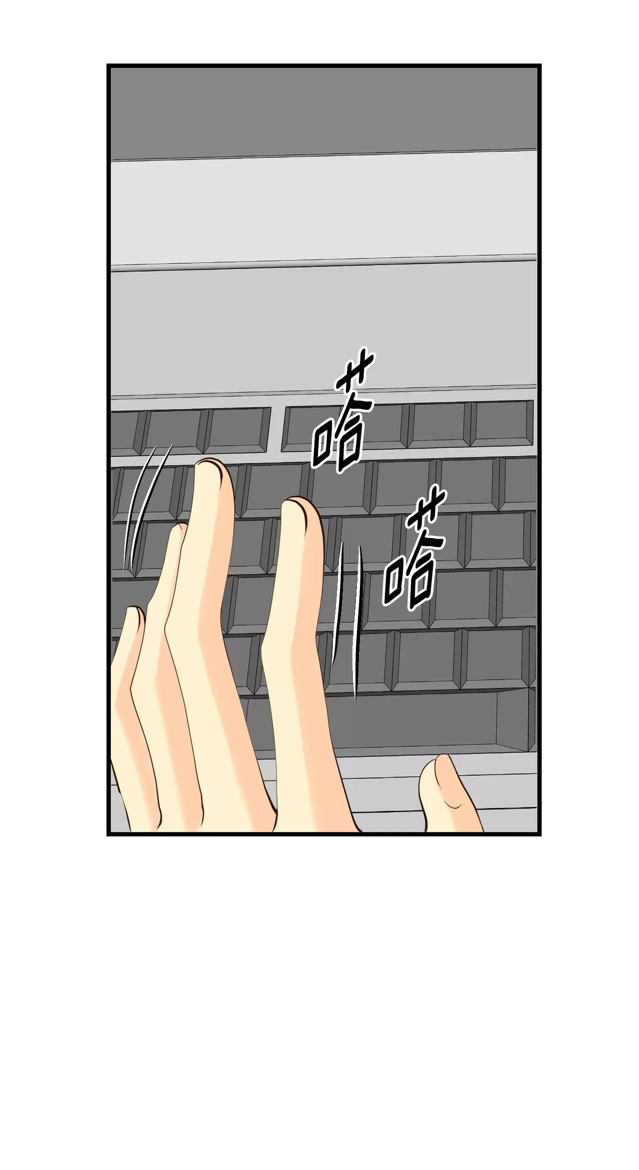 523-决心（2） 第10页