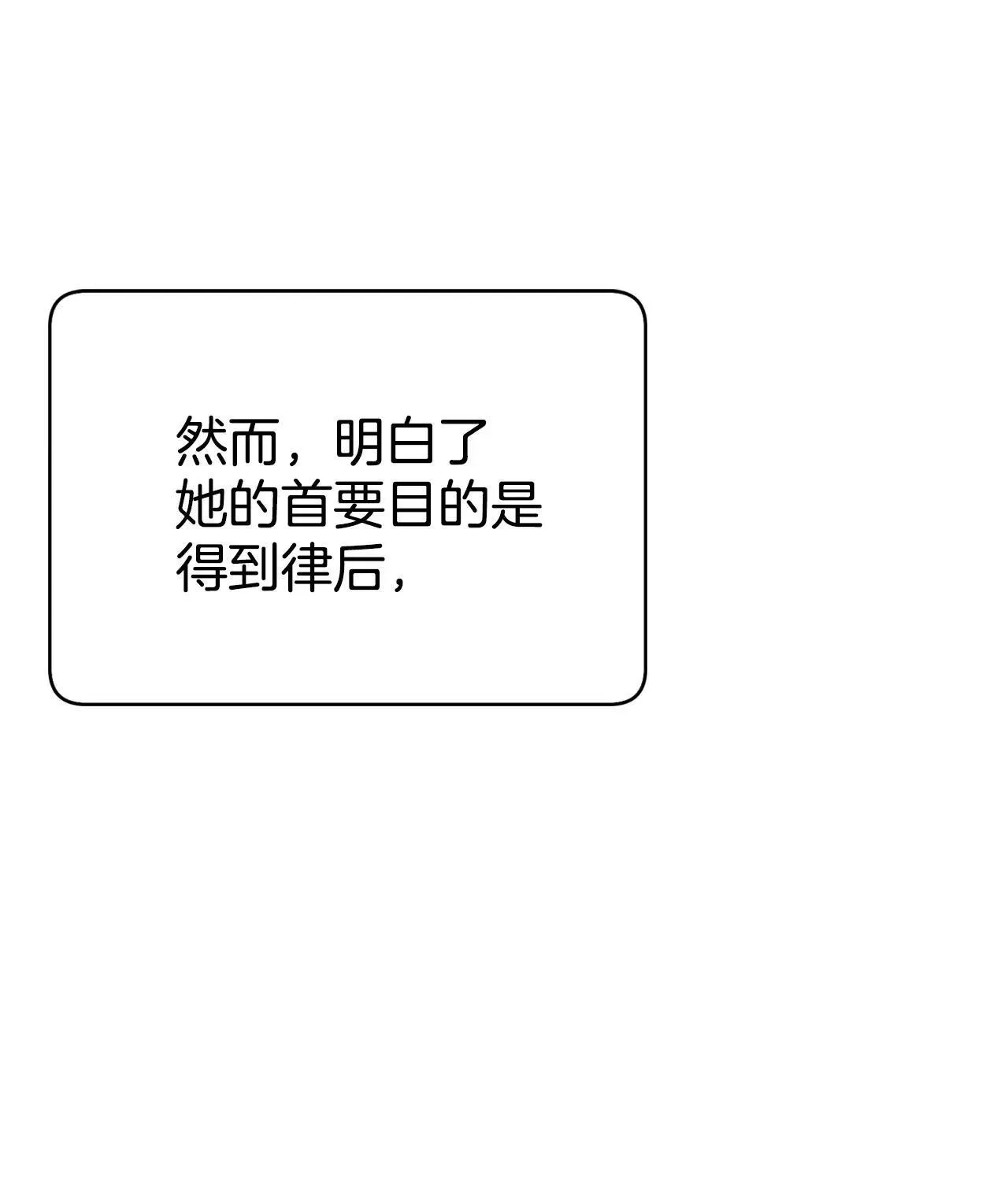 524-决心（3） 第2页