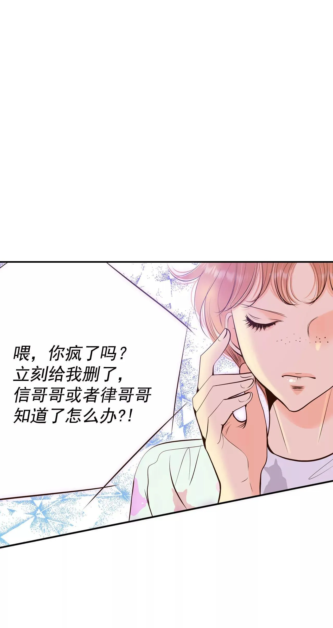 524-决心（3） 第4页