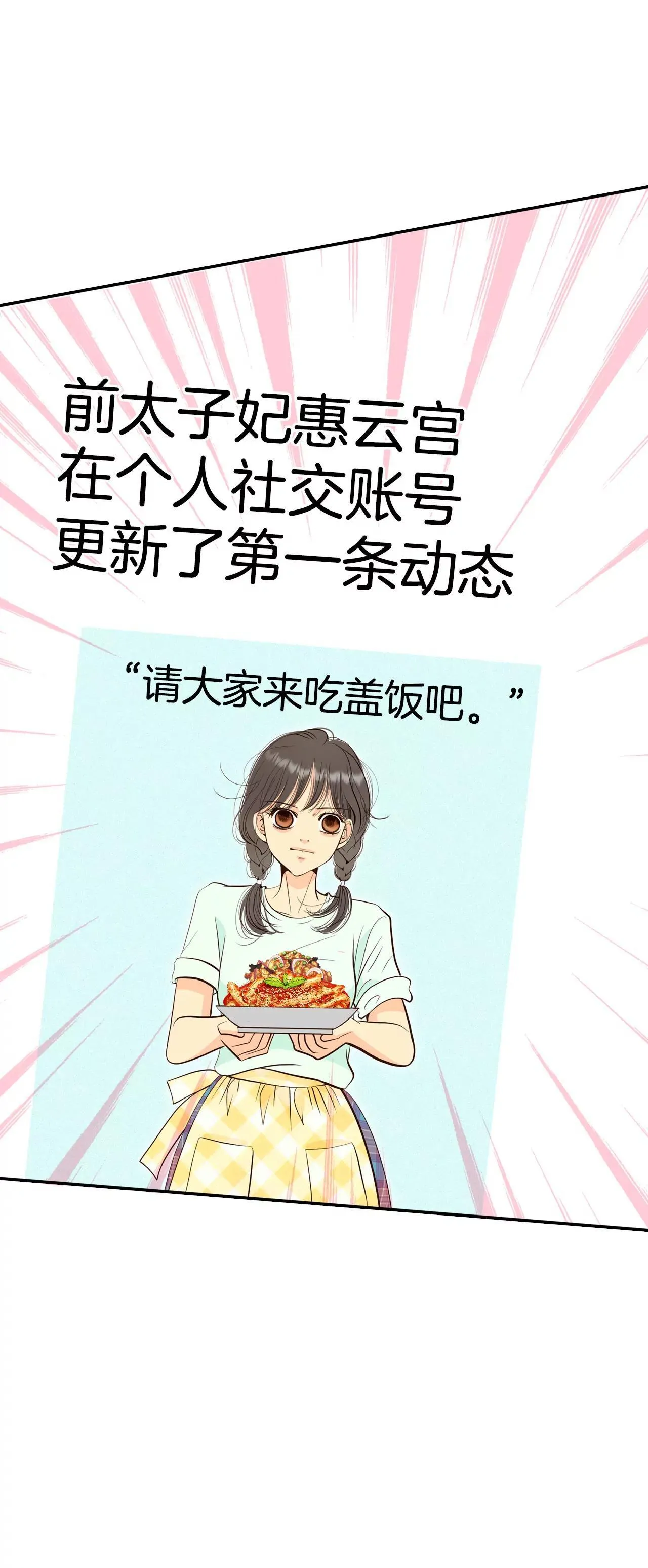 524-决心（3） 第14页