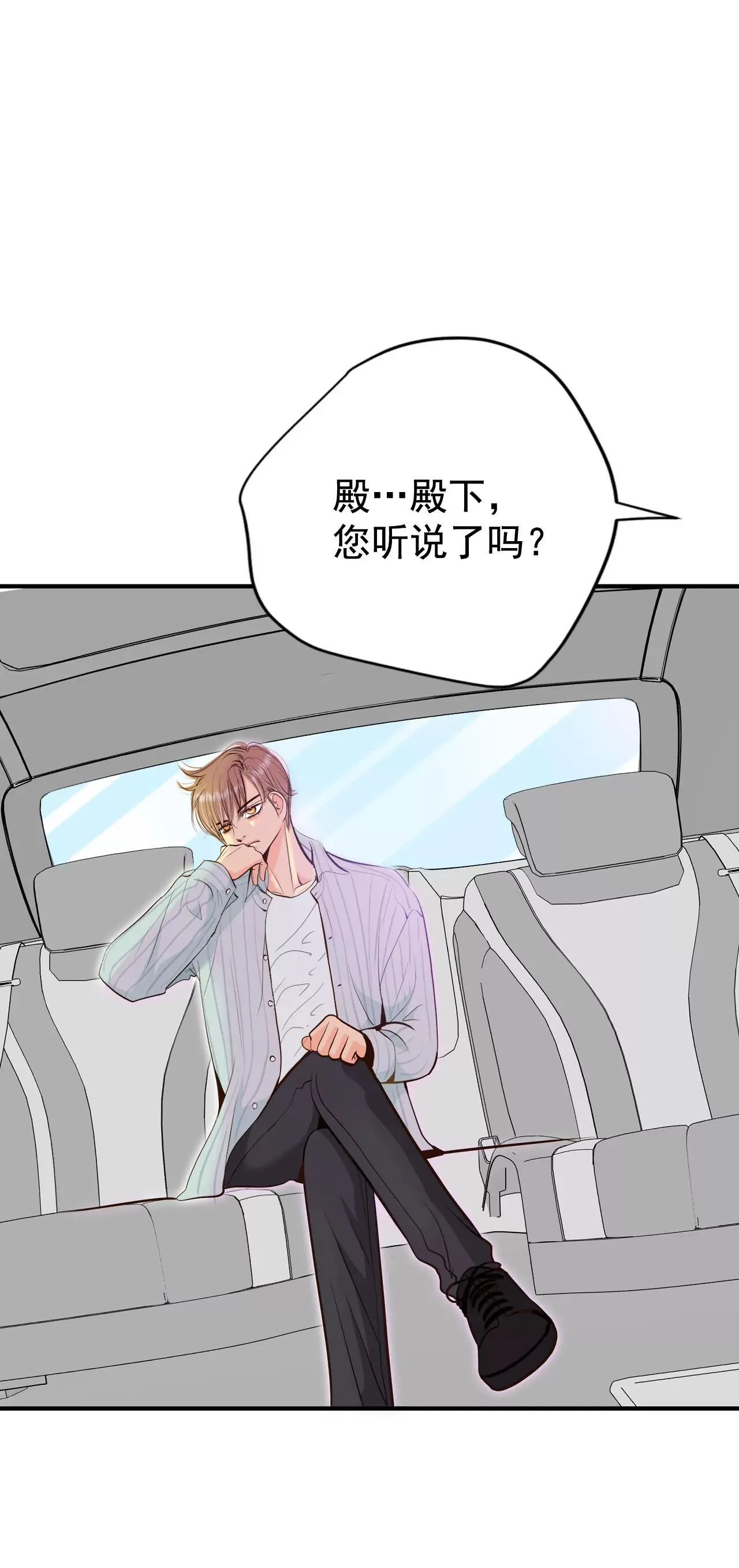 524-决心（3） 第17页