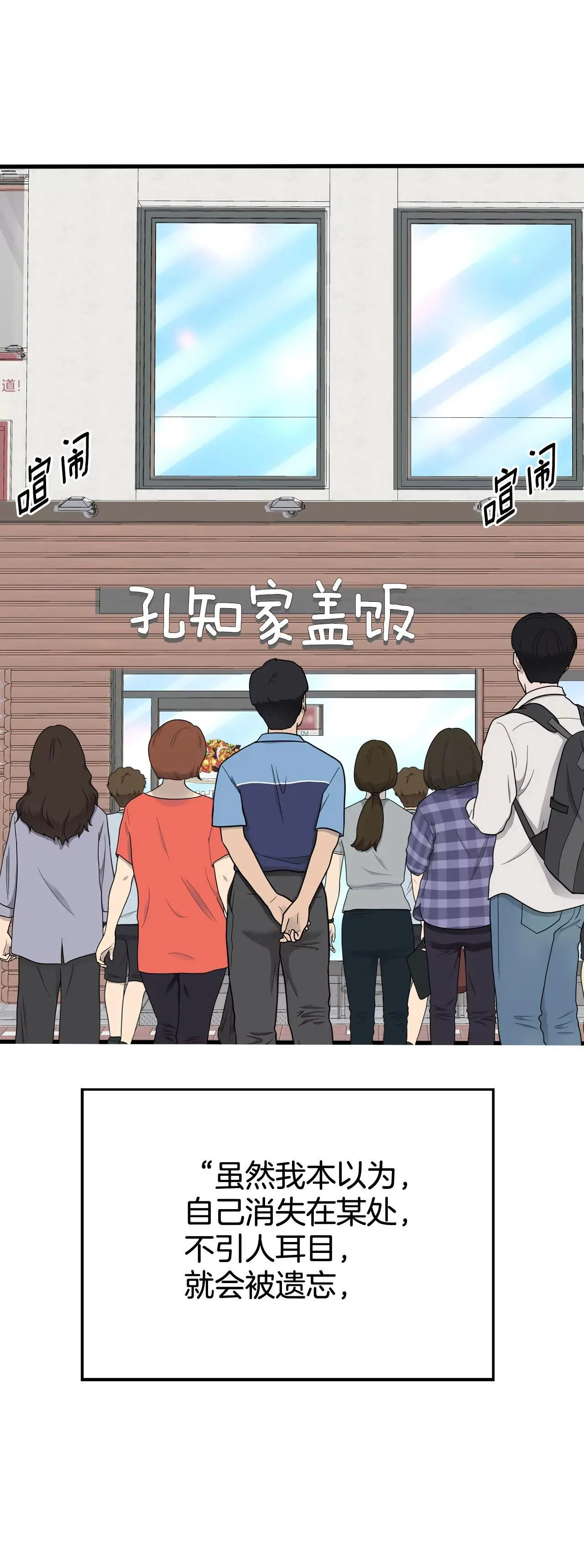 524-决心（3） 第20页