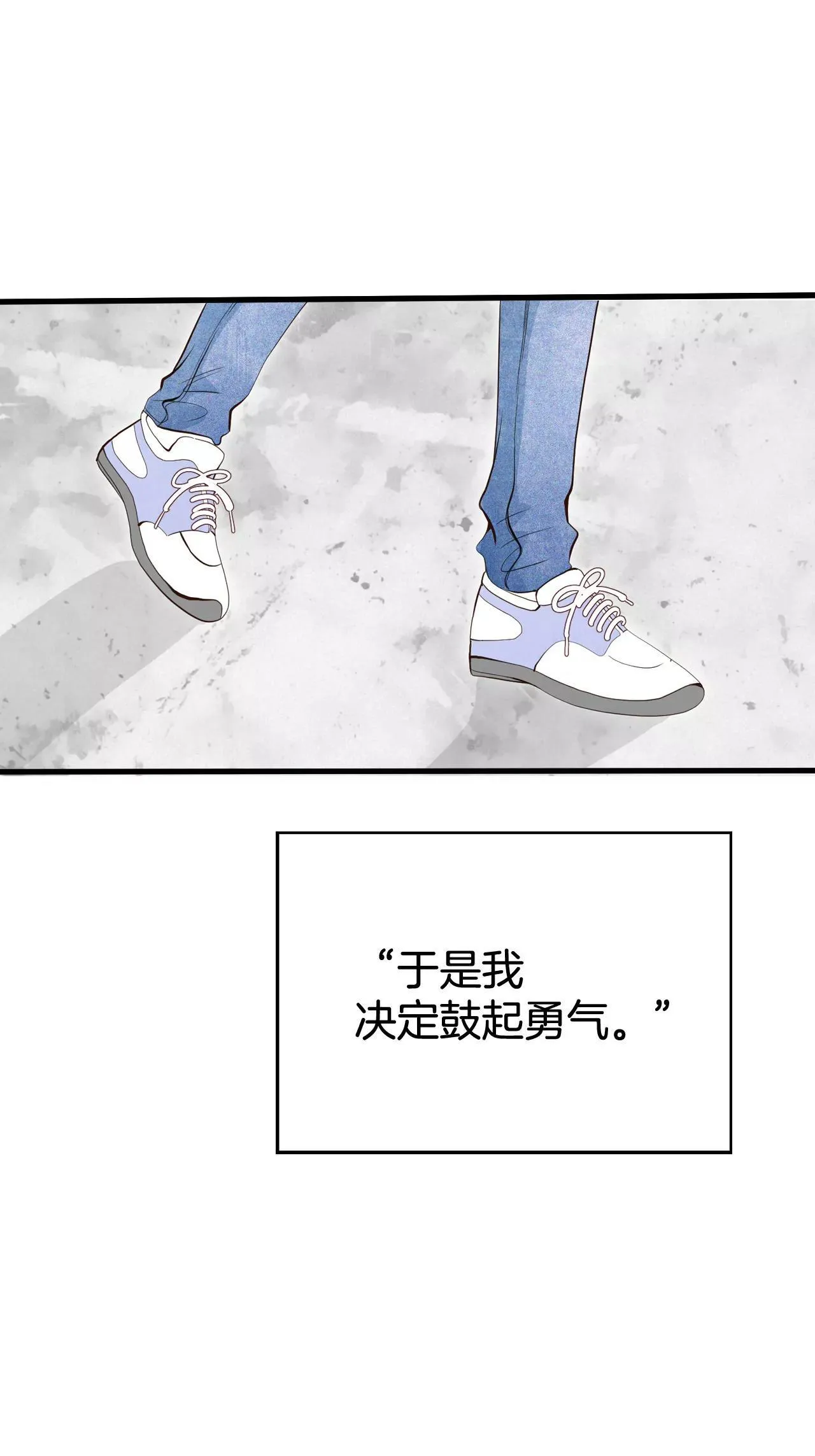 524-决心（3） 第22页