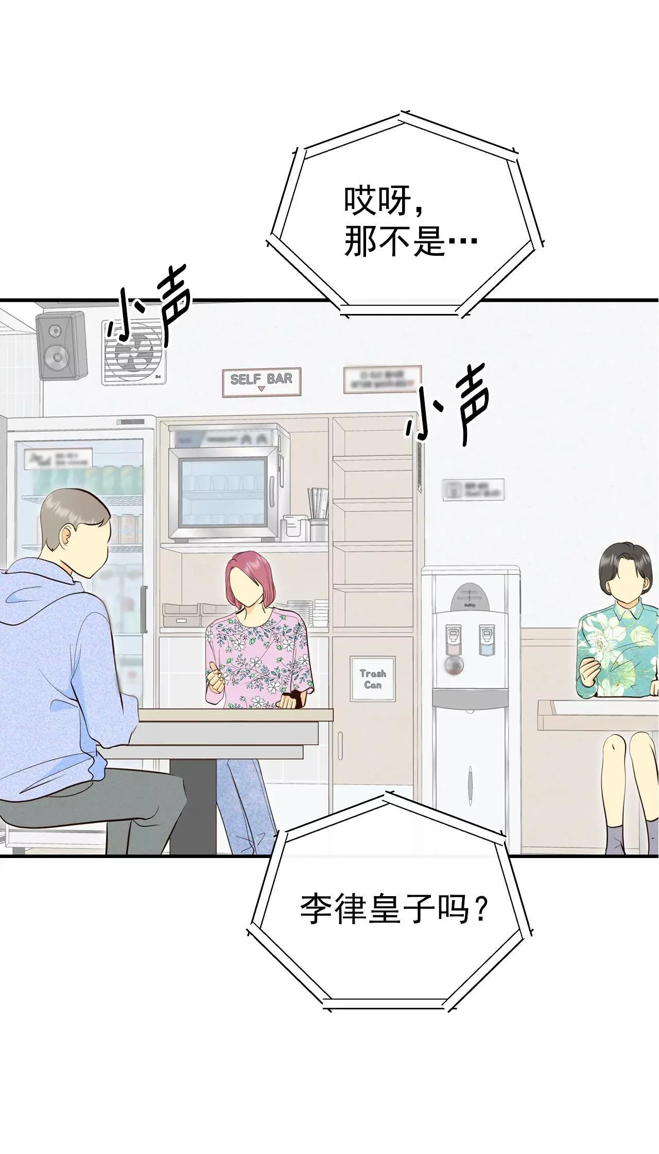 524-决心（3） 第27页
