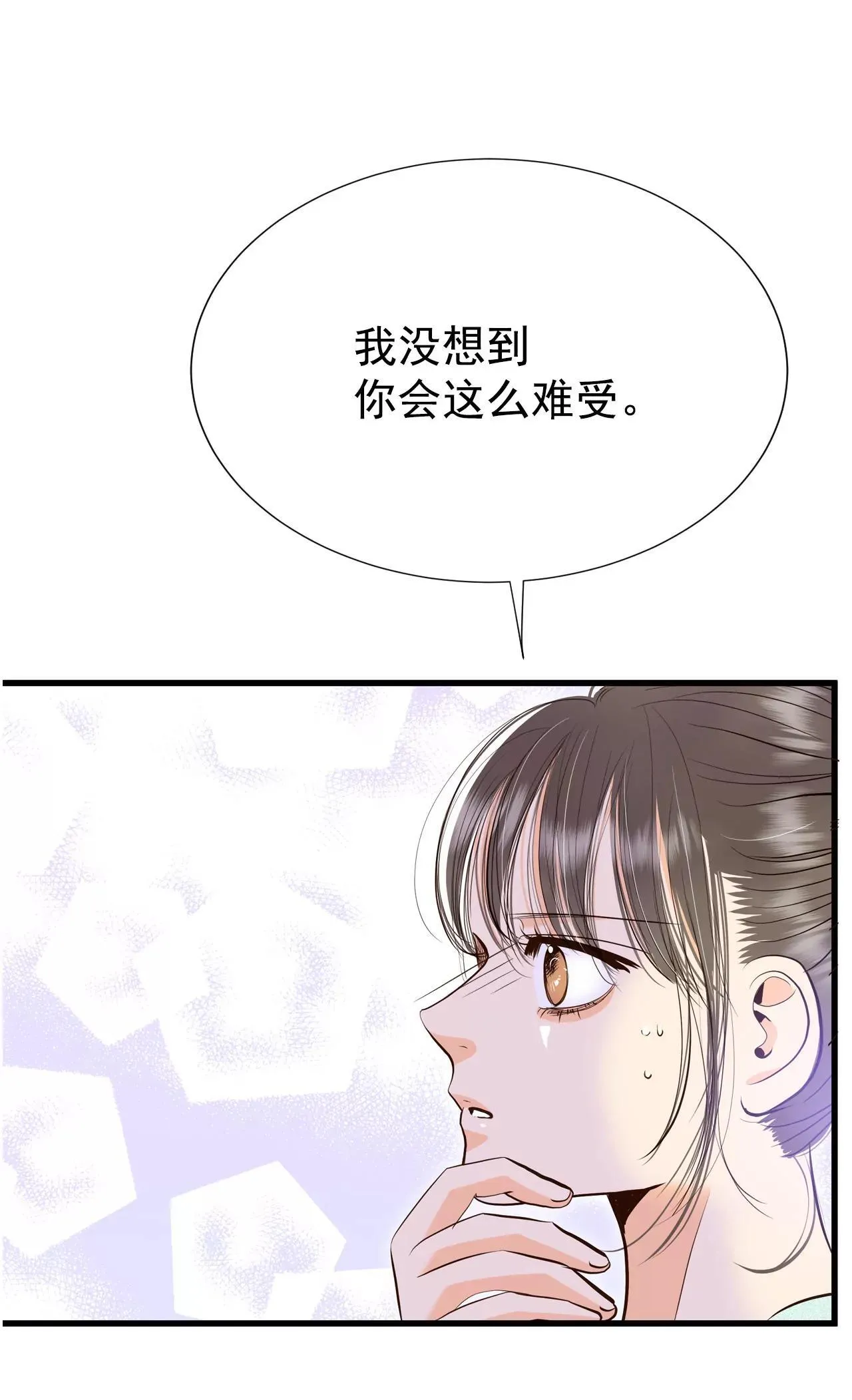 525-律的造访（1） 第11页