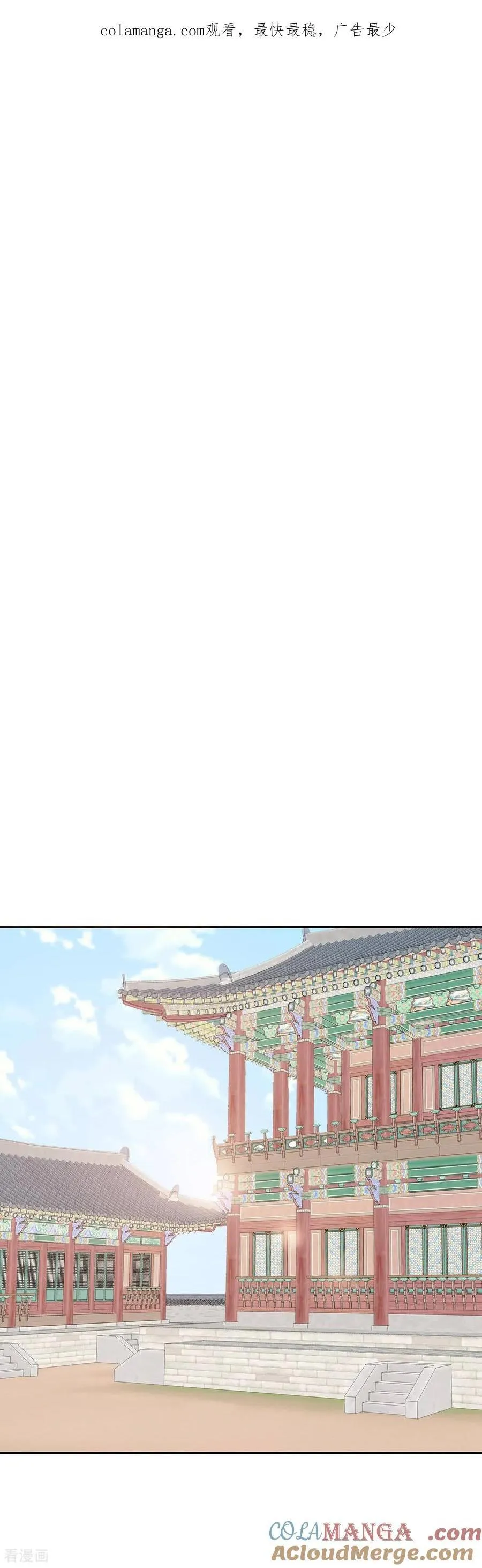 第526话 律的造访（2） 第1页