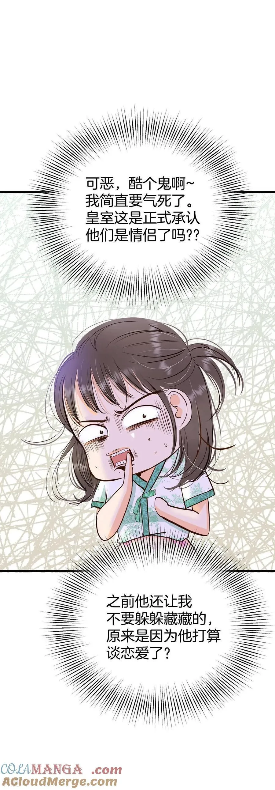 第526话 律的造访（2） 第19页