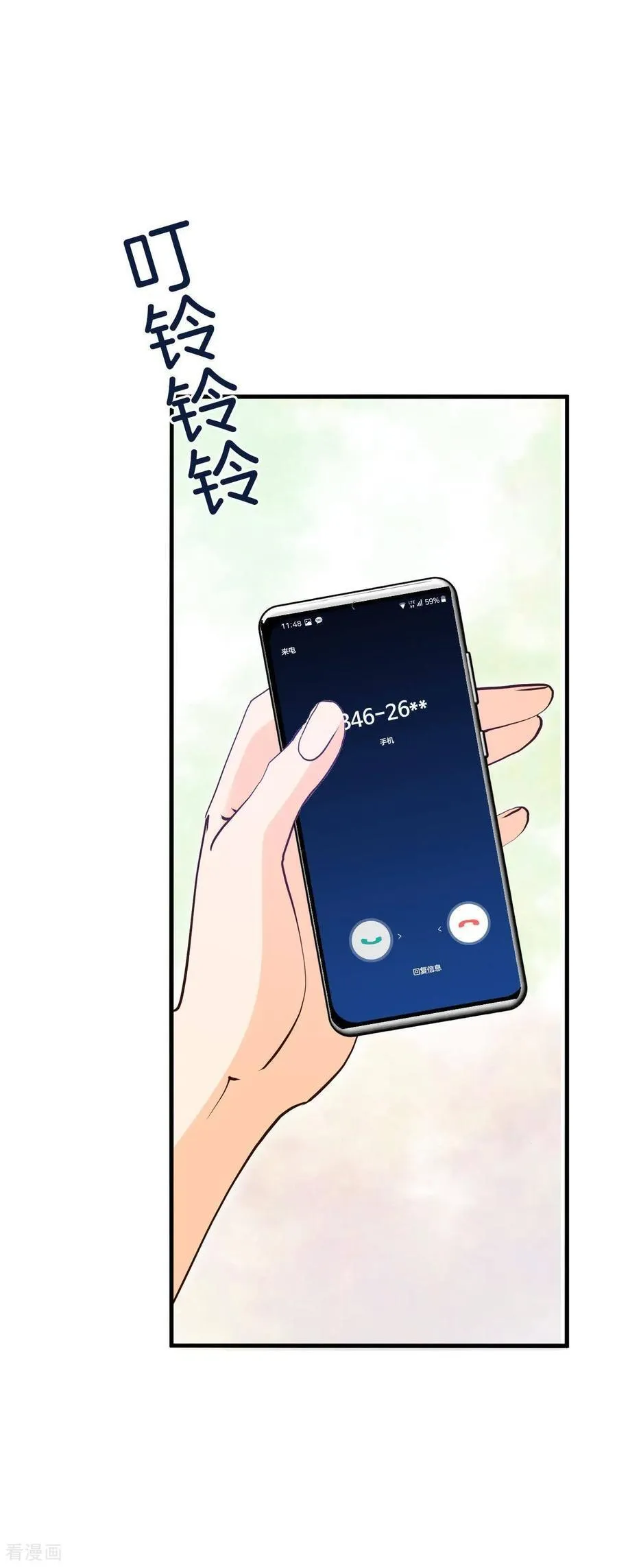 第526话 律的造访（2） 第20页