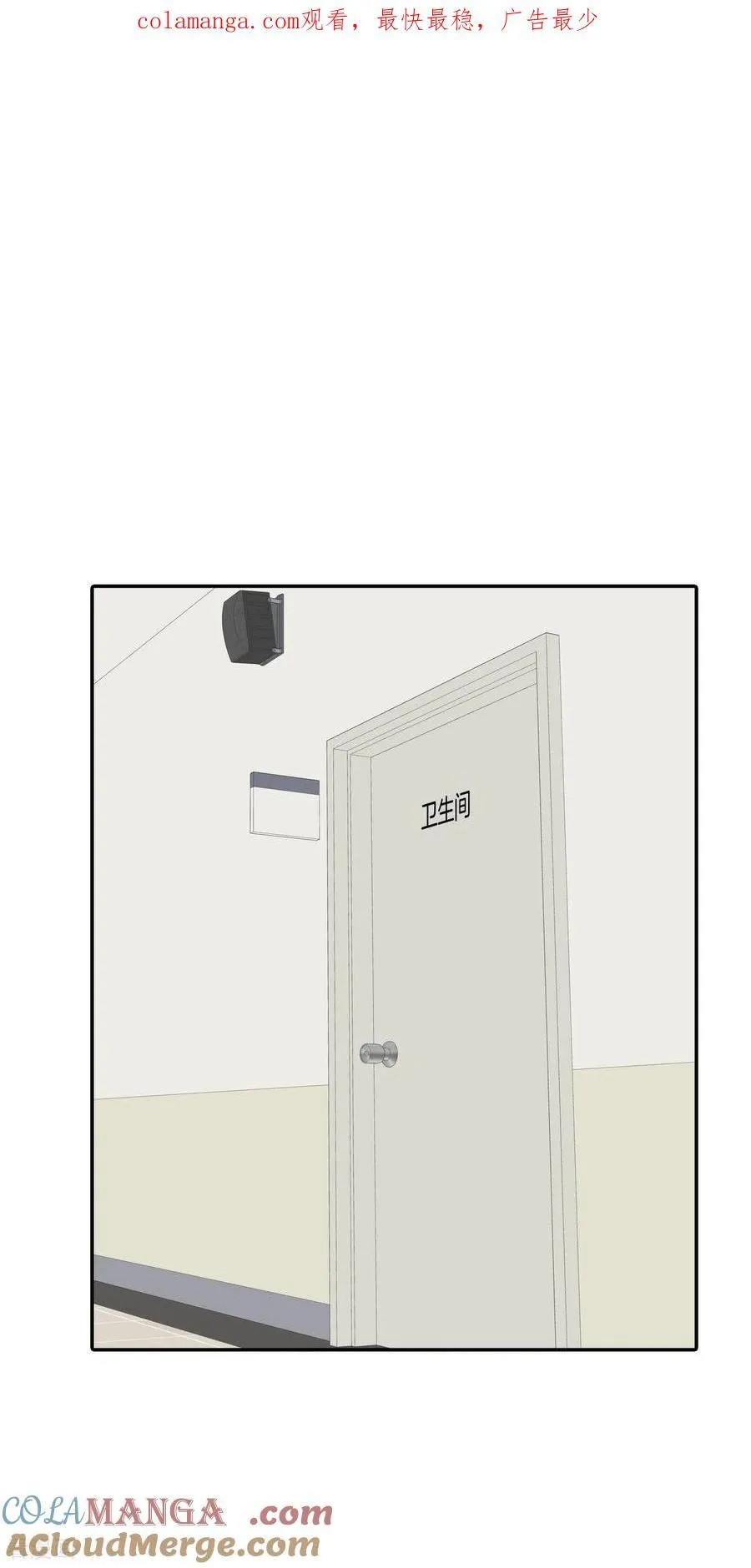 第526话 律的造访（2） 第24页