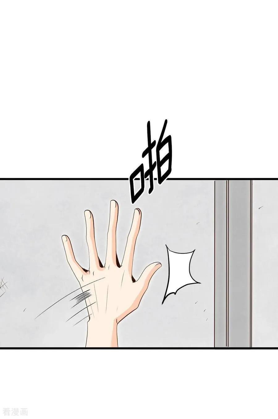 第527话 律的造访（3） 第18页