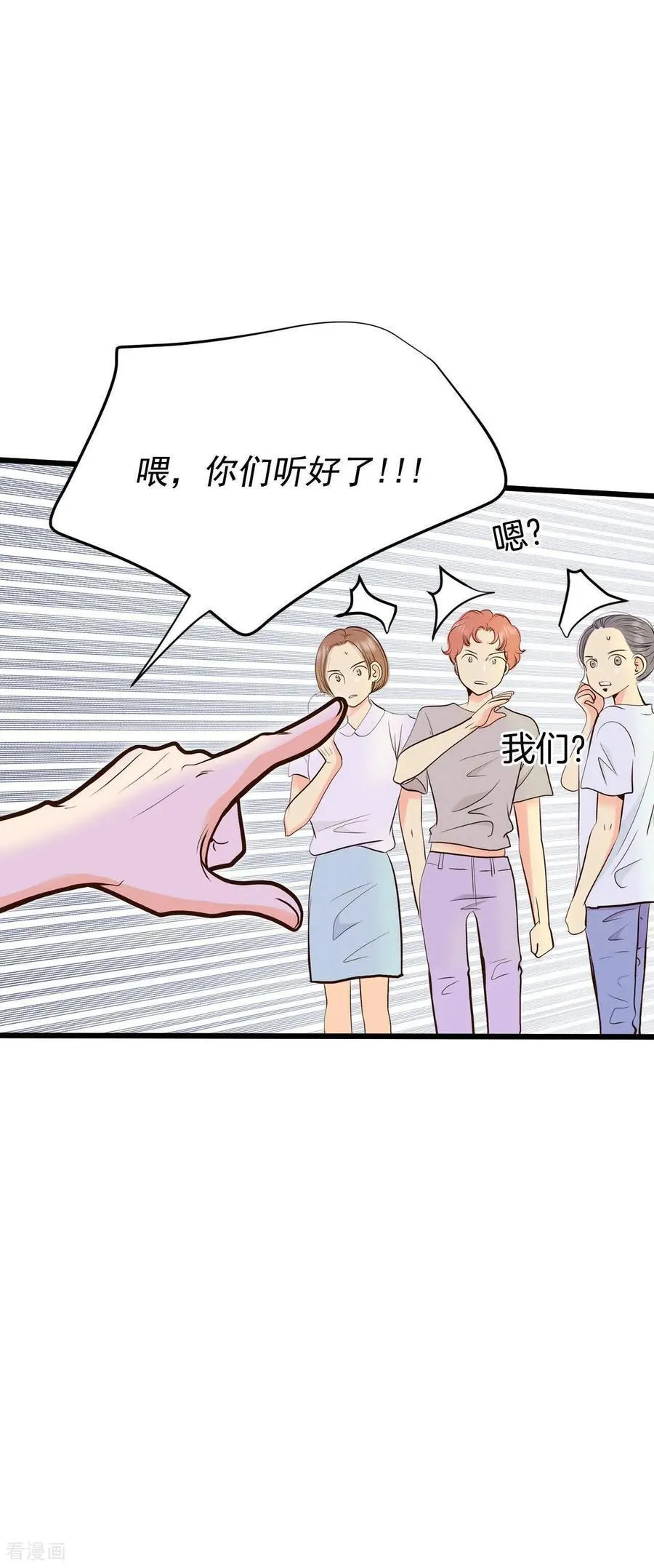 第527话 律的造访（3） 第22页
