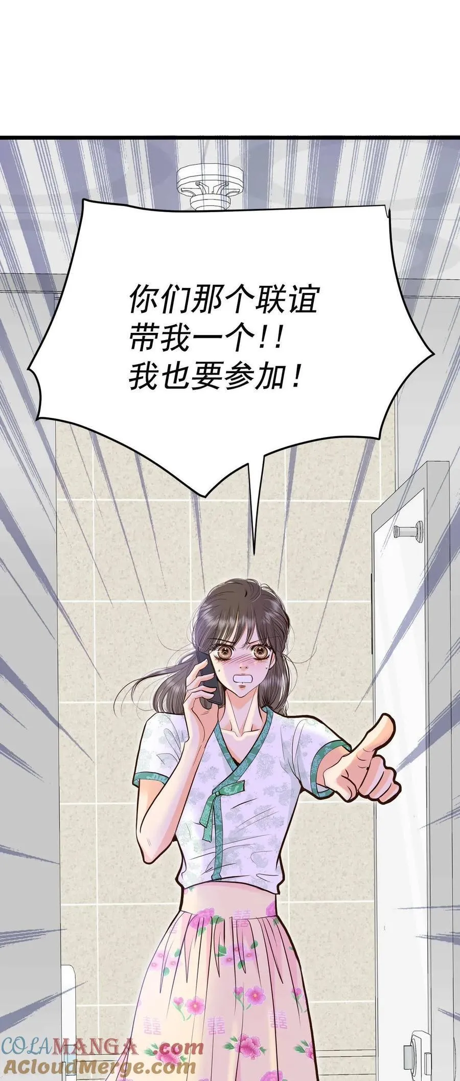 第527话 律的造访（3） 第23页