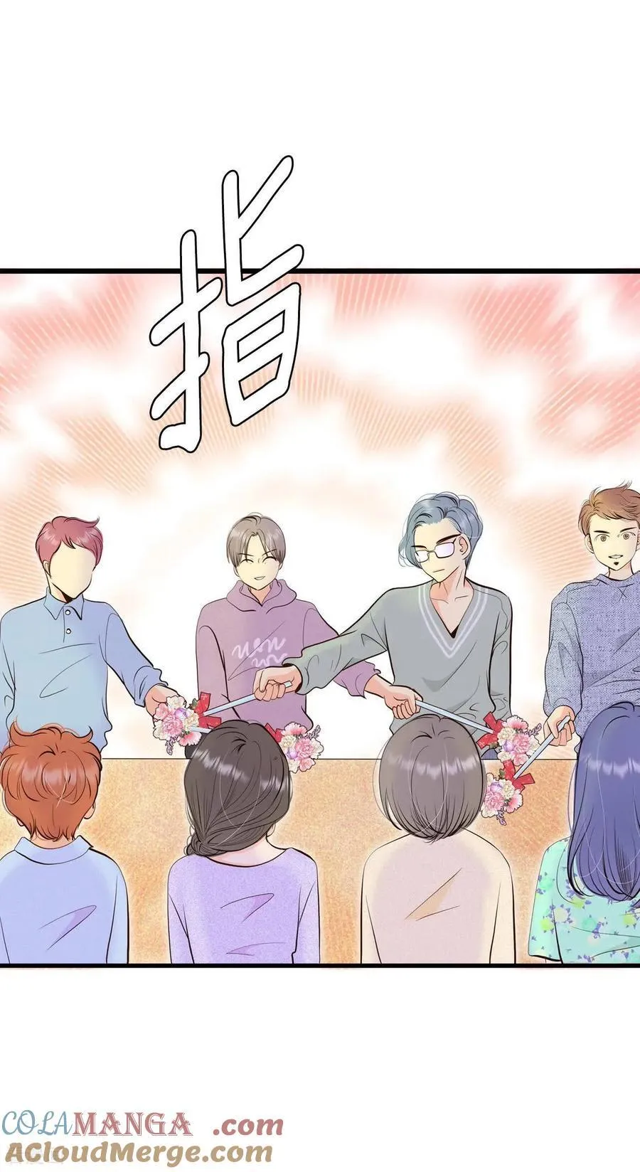 第528话 联谊（1） 第19页