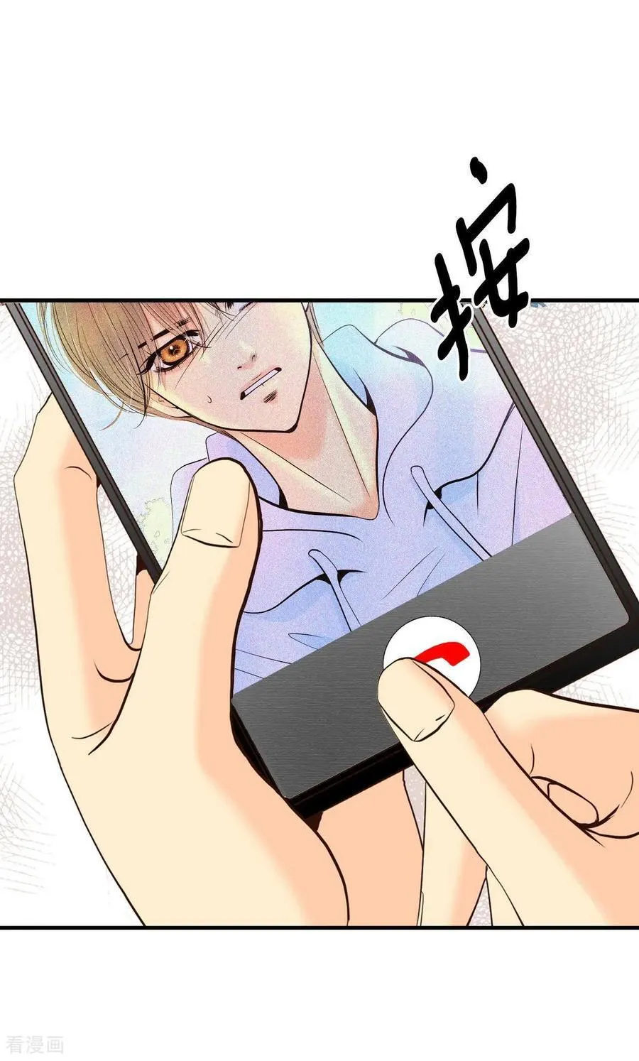 第531话 意外发现（1） 第16页