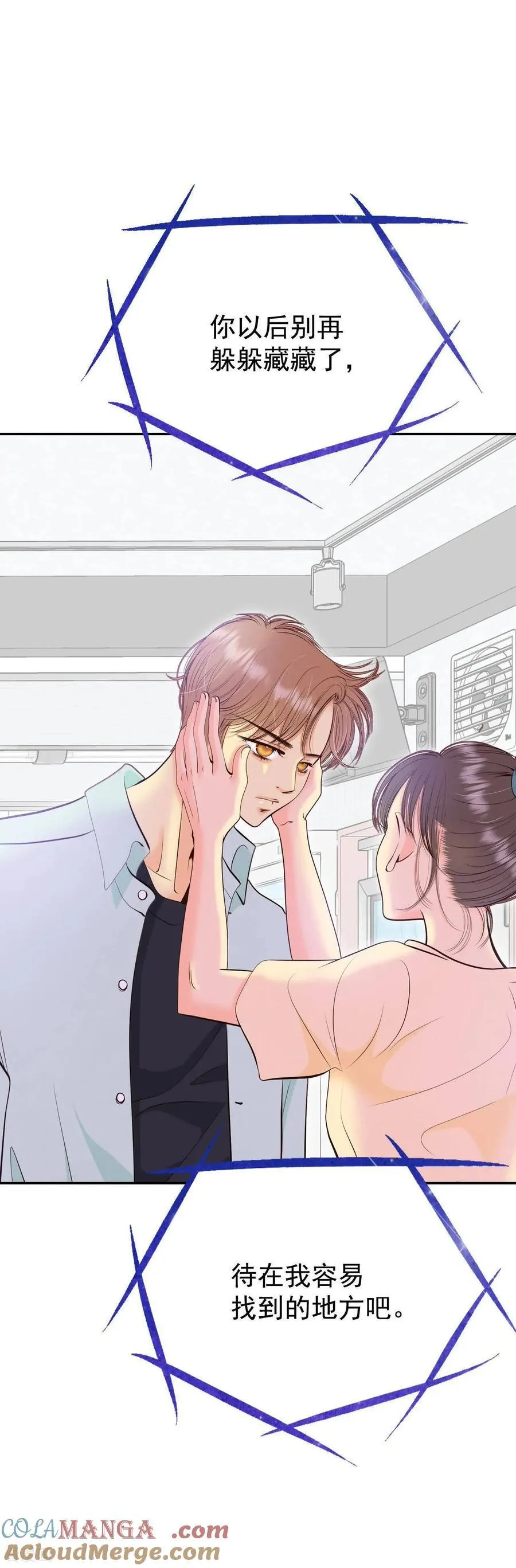 第531话 意外发现（1） 第19页