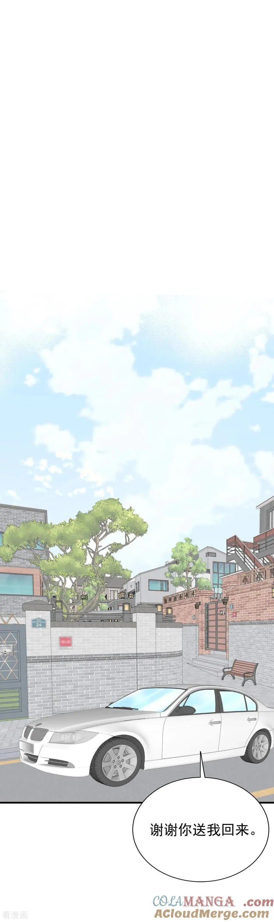 第531话 意外发现（1） 第23页