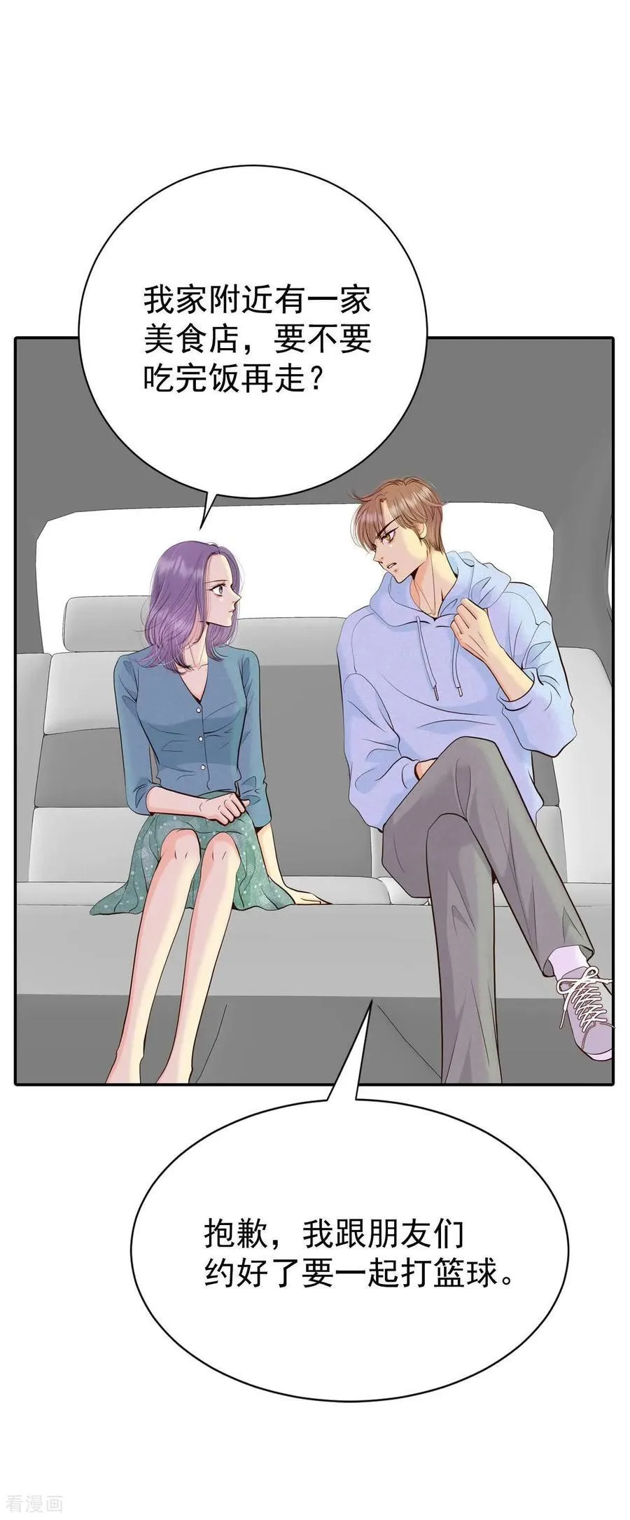 第531话 意外发现（1） 第24页