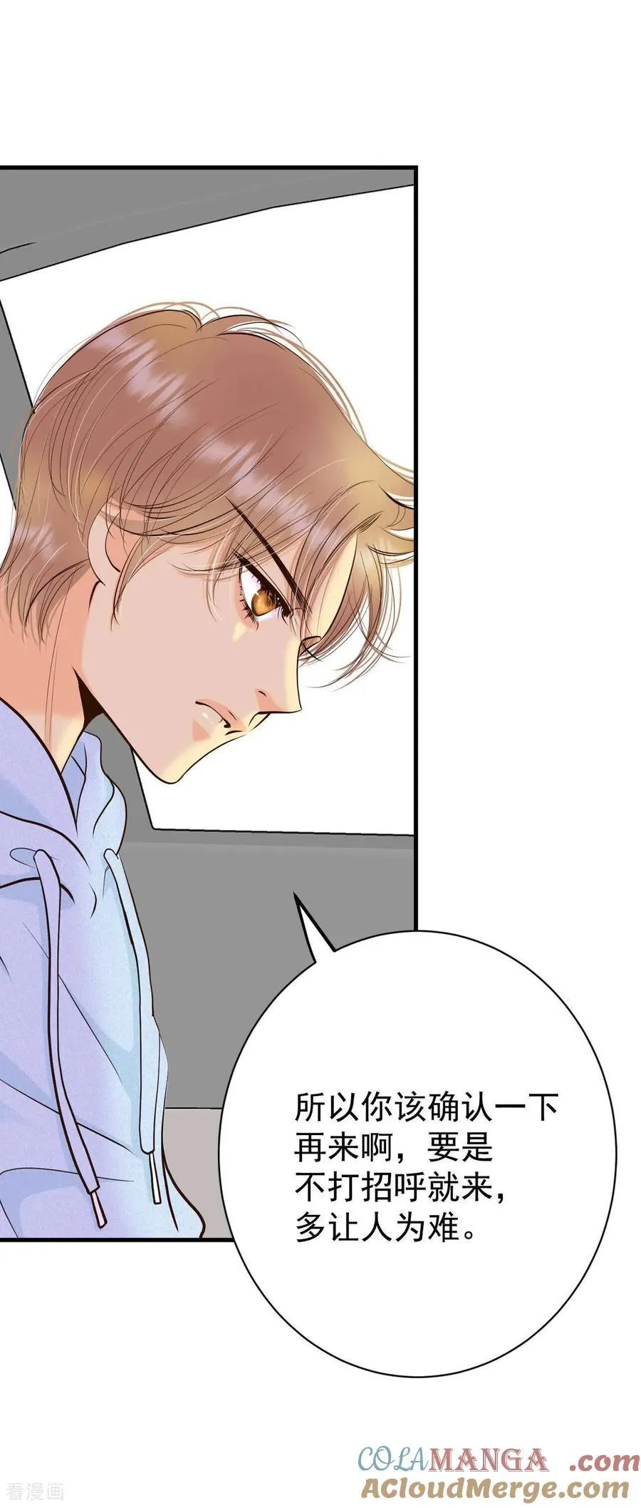 第531话 意外发现（1） 第25页