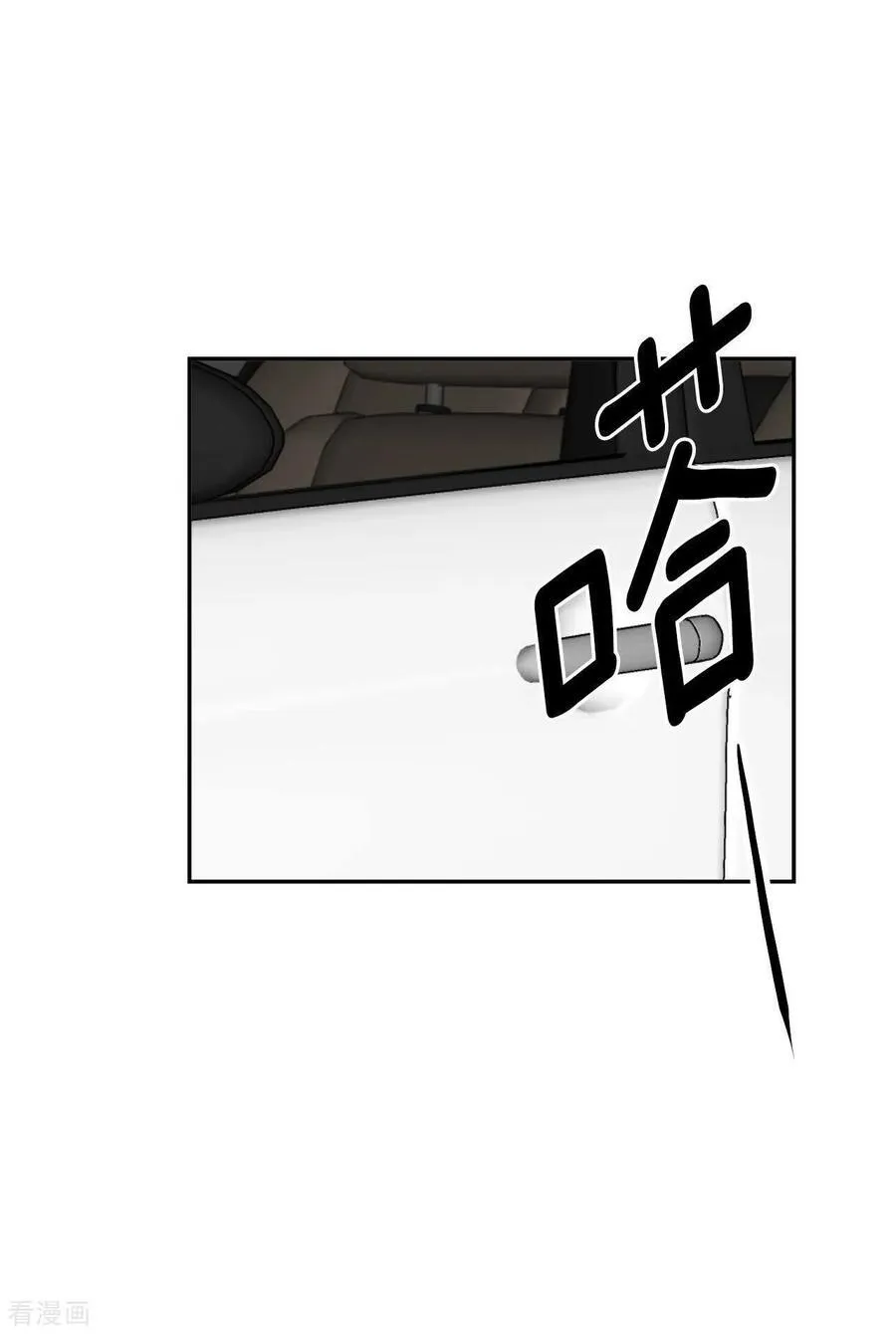 第532话 意外发现（2） 第10页