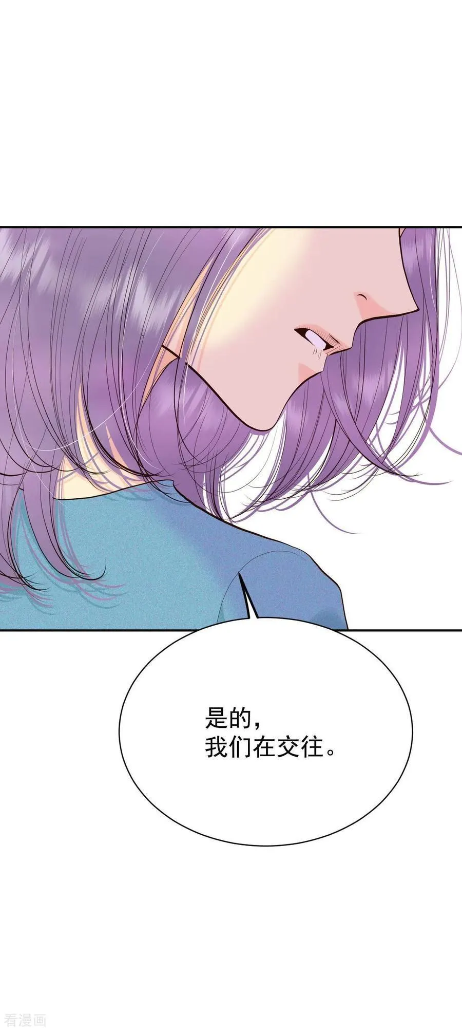 第532话 意外发现（2） 第22页