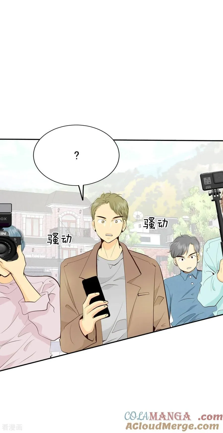 第532话 意外发现（2） 第23页