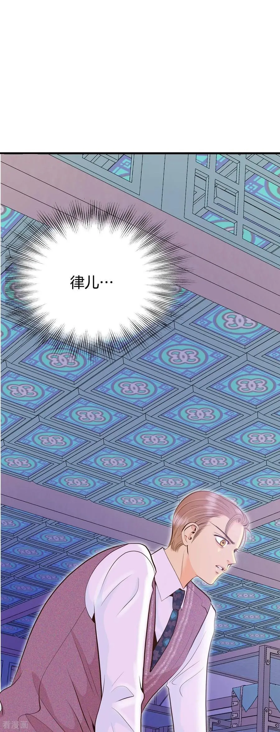 第533话 意外发现（3） 第24页