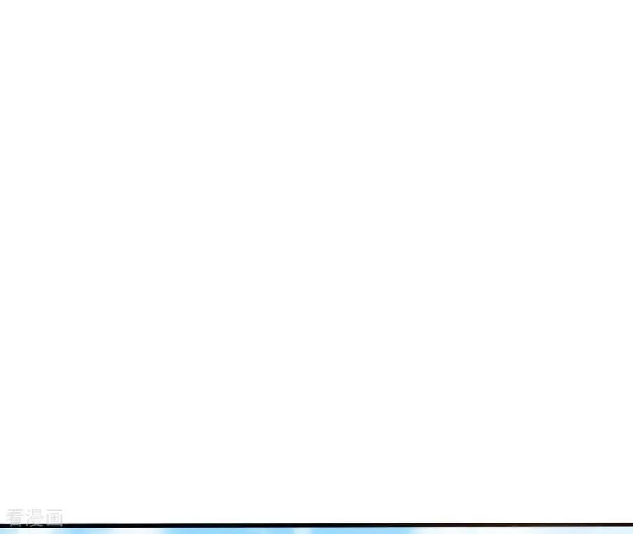 第534话 不速之客（1） 第5页