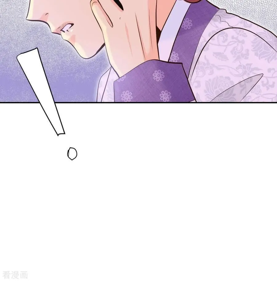 第534话 不速之客（1） 第14页