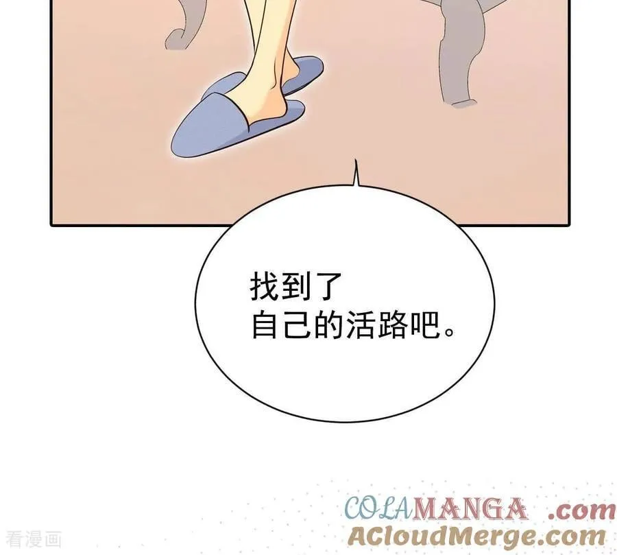 第534话 不速之客（1） 第49页