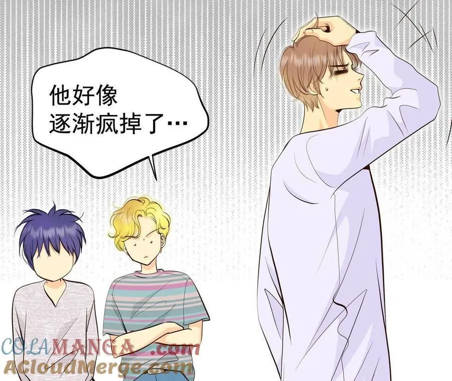 第534话 不速之客（1） 第58页