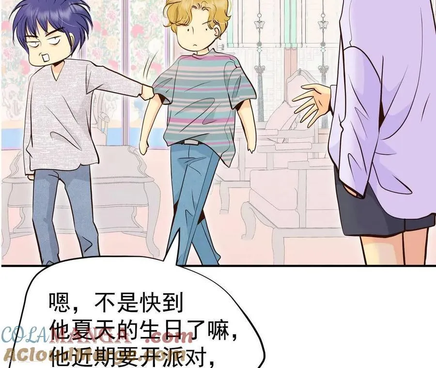 第534话 不速之客（1） 第61页