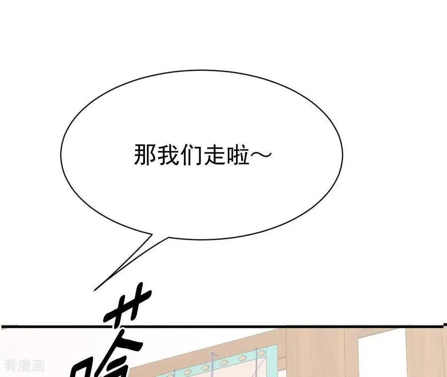 第534话 不速之客（1） 第65页
