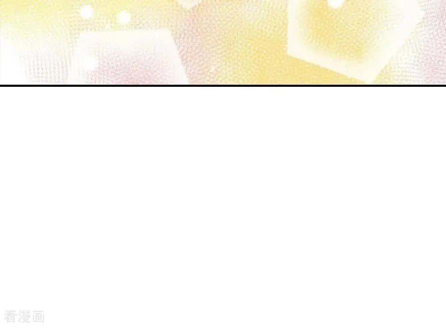 第534话 不速之客（1） 第69页
