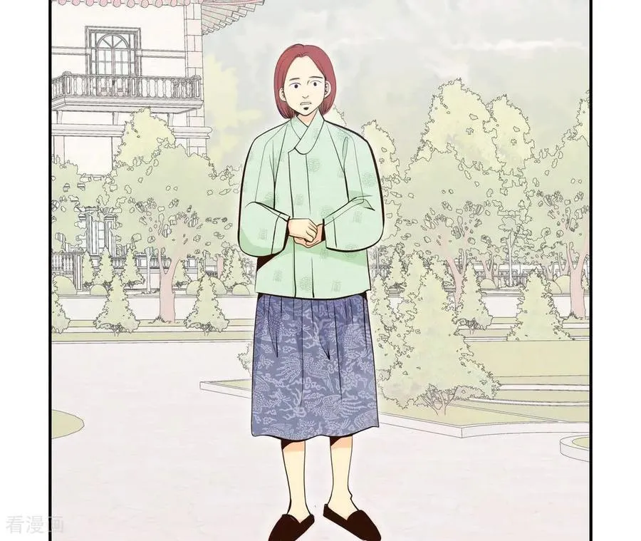 第534话 不速之客（1） 第71页