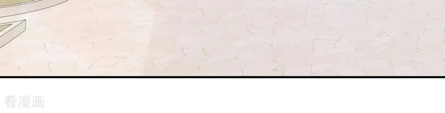 第534话 不速之客（1） 第75页
