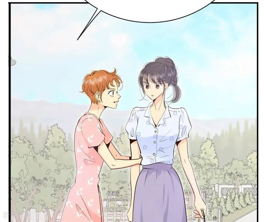 第534话 不速之客（1） 第77页