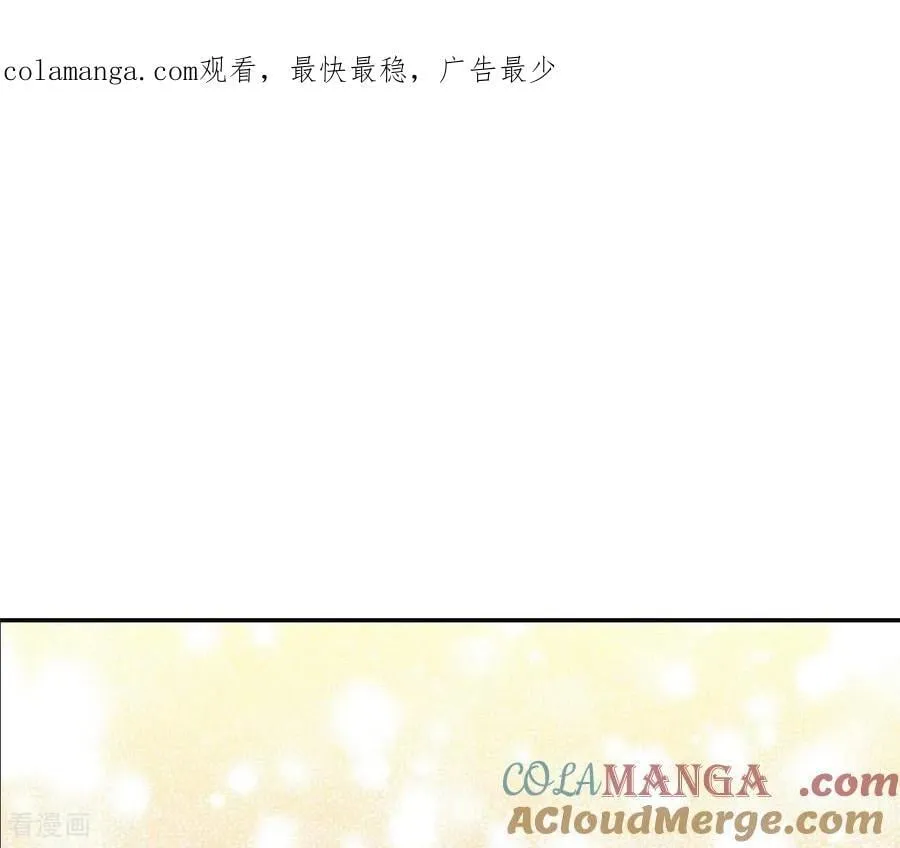 第534话 不速之客（1） 第82页