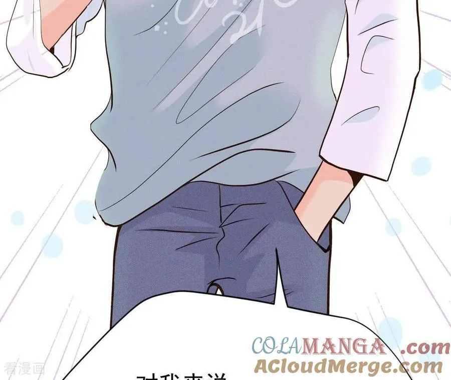 第535话 不速之客（2） 第25页