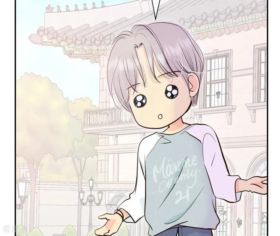 第535话 不速之客（2） 第32页