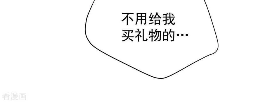 第535话 不速之客（2） 第36页