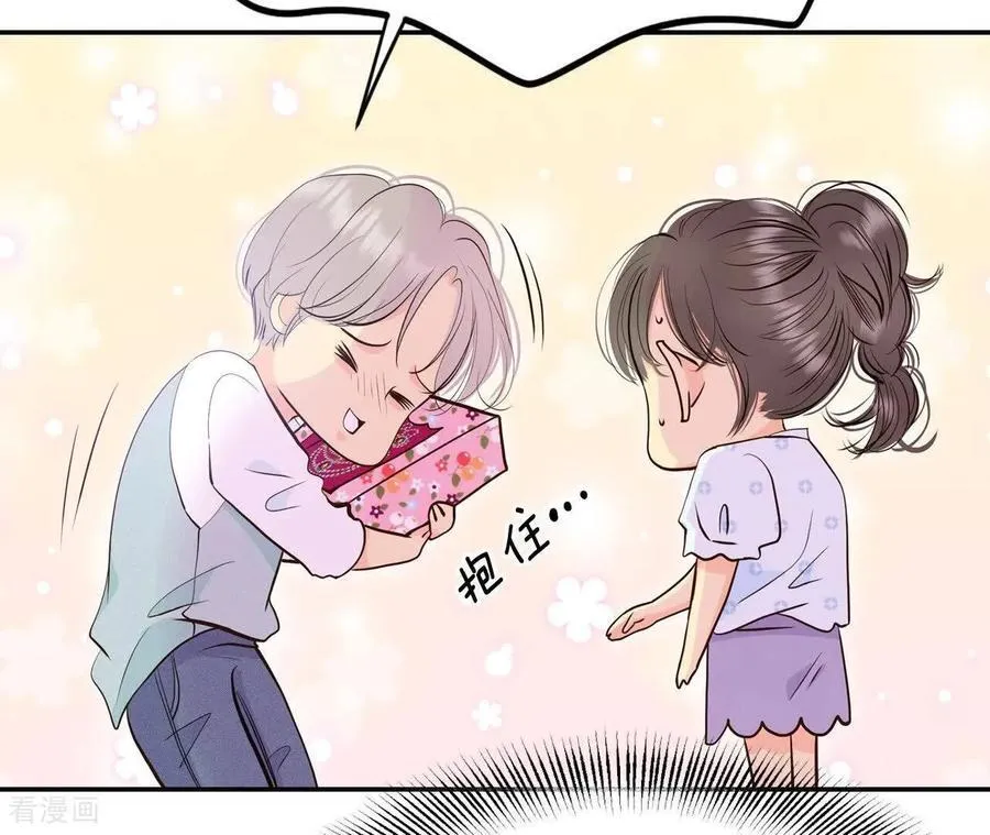 第535话 不速之客（2） 第41页