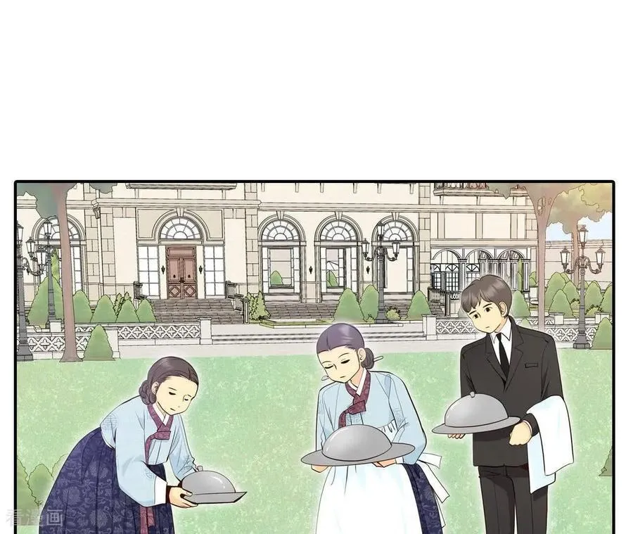 第535话 不速之客（2） 第45页