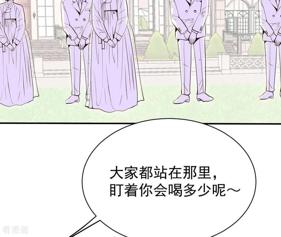 第535话 不速之客（2） 第54页