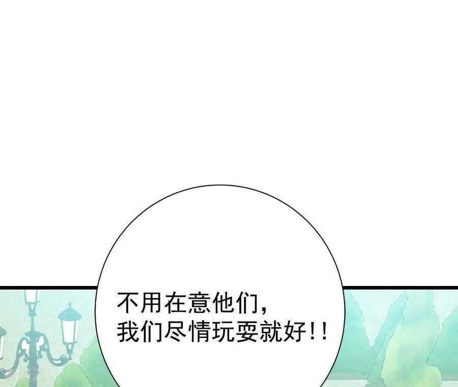第535话 不速之客（2） 第56页