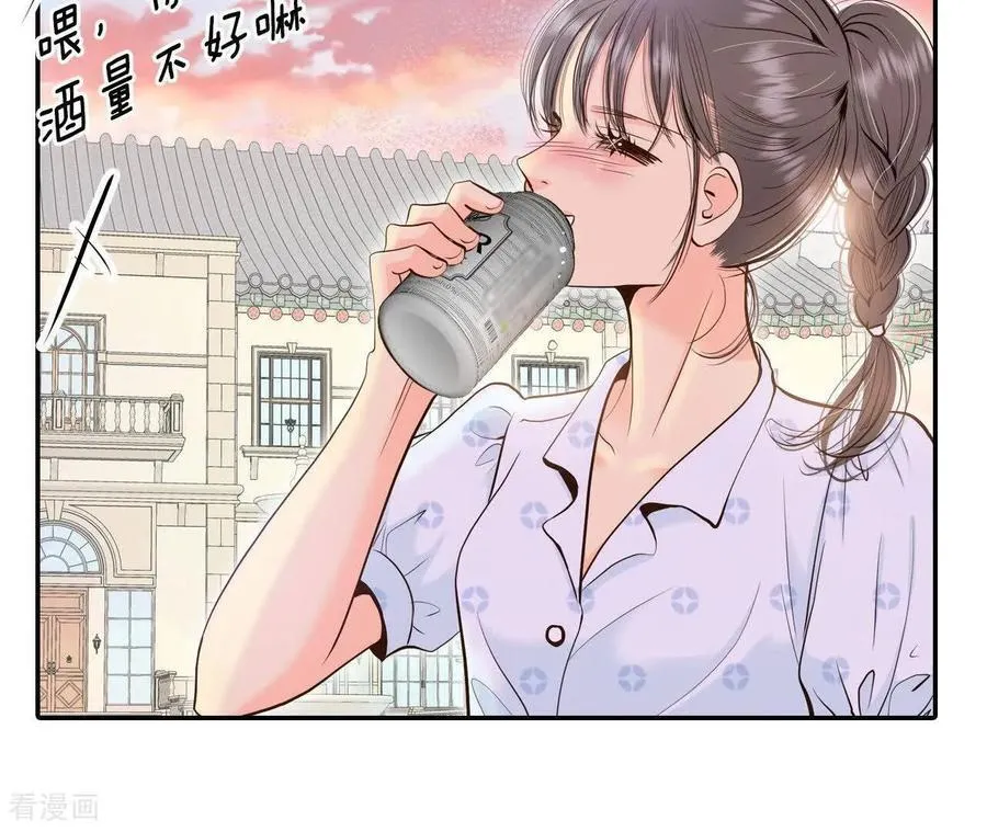第535话 不速之客（2） 第69页