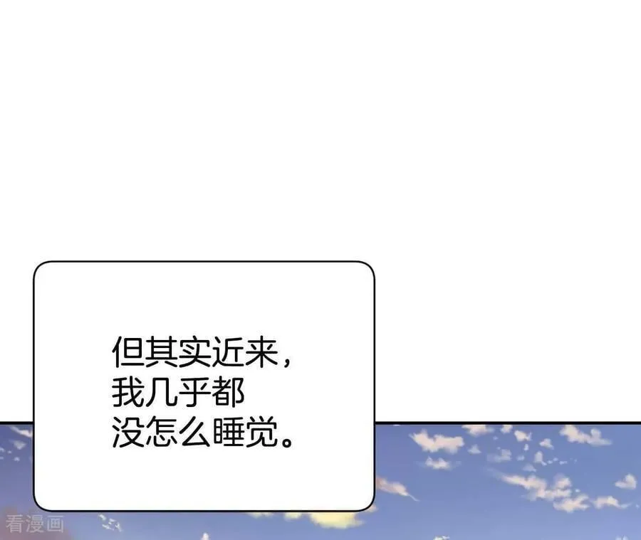 第535话 不速之客（2） 第71页